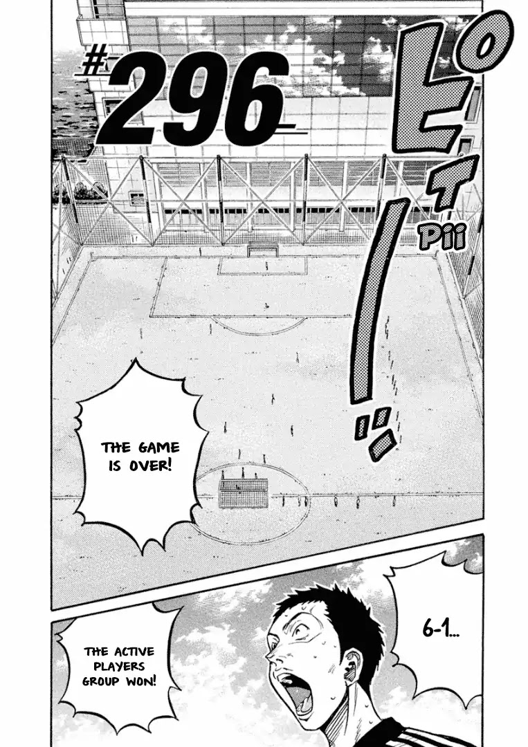 Giant Killing Chapter 296 page 3 - Chapter 296