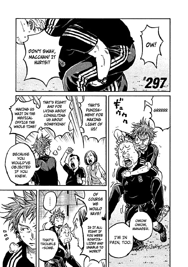 Giant Killing Chapter 297 page 1 - Chapter 297