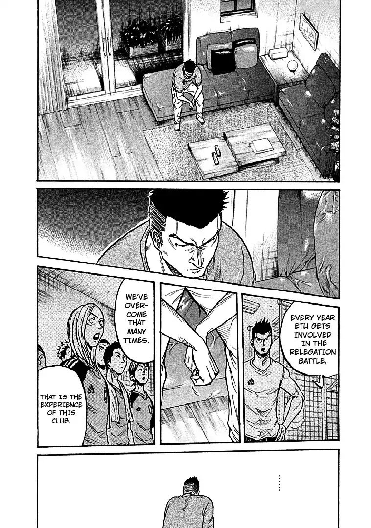 Giant Killing Chapter 297 page 18 - Chapter 297