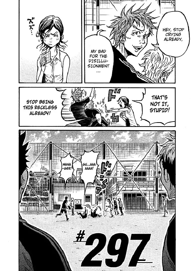 Giant Killing Chapter 297 page 2 - Chapter 297