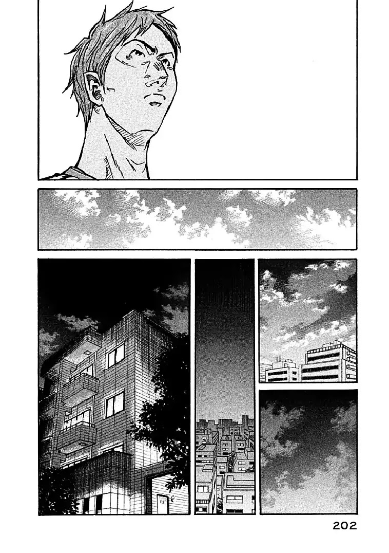 Giant Killing Chapter 297 page 4 - Chapter 297