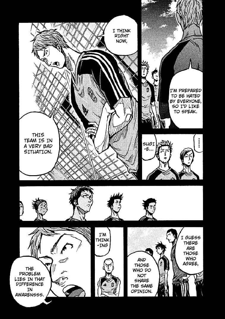 Giant Killing Chapter 297 page 7 - Chapter 297