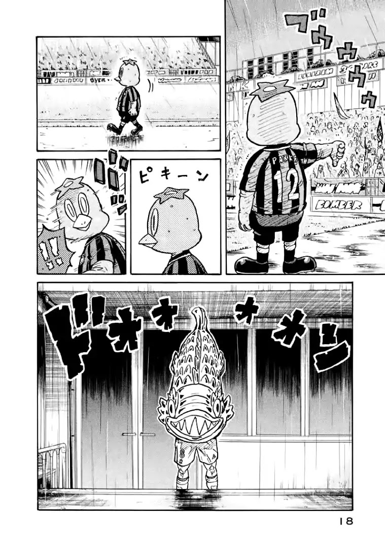 Giant Killing Chapter 298 page 18 - Chapter 298