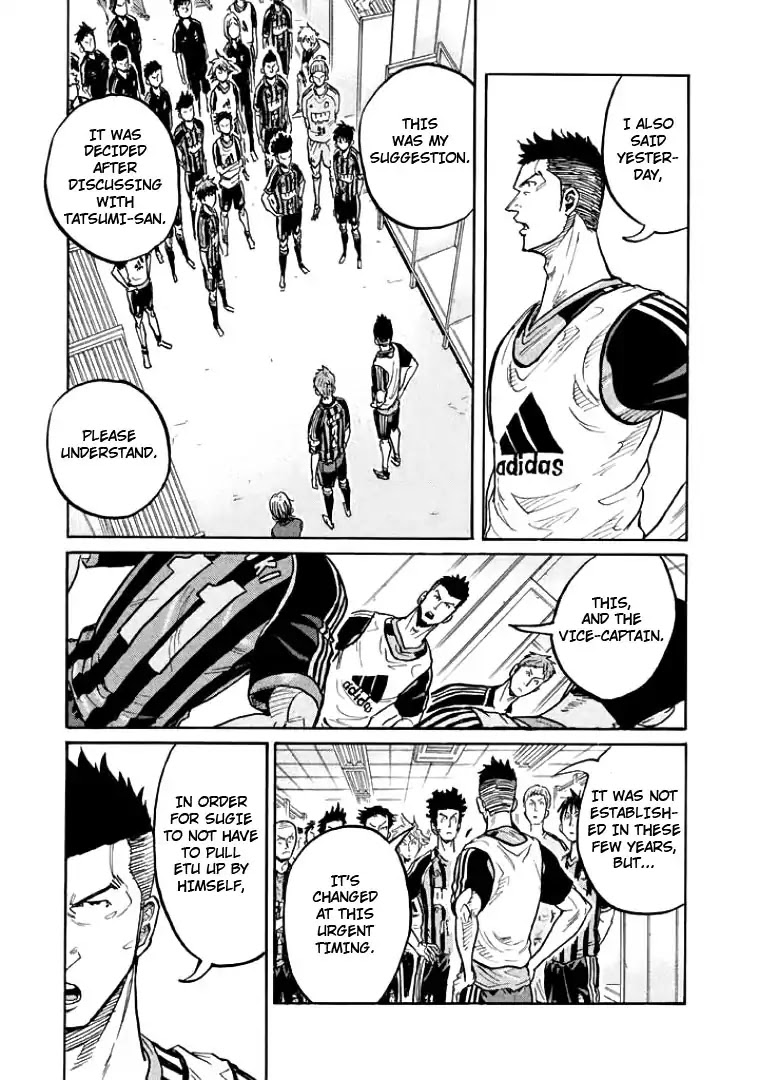 Giant Killing Chapter 298 page 7 - Chapter 298