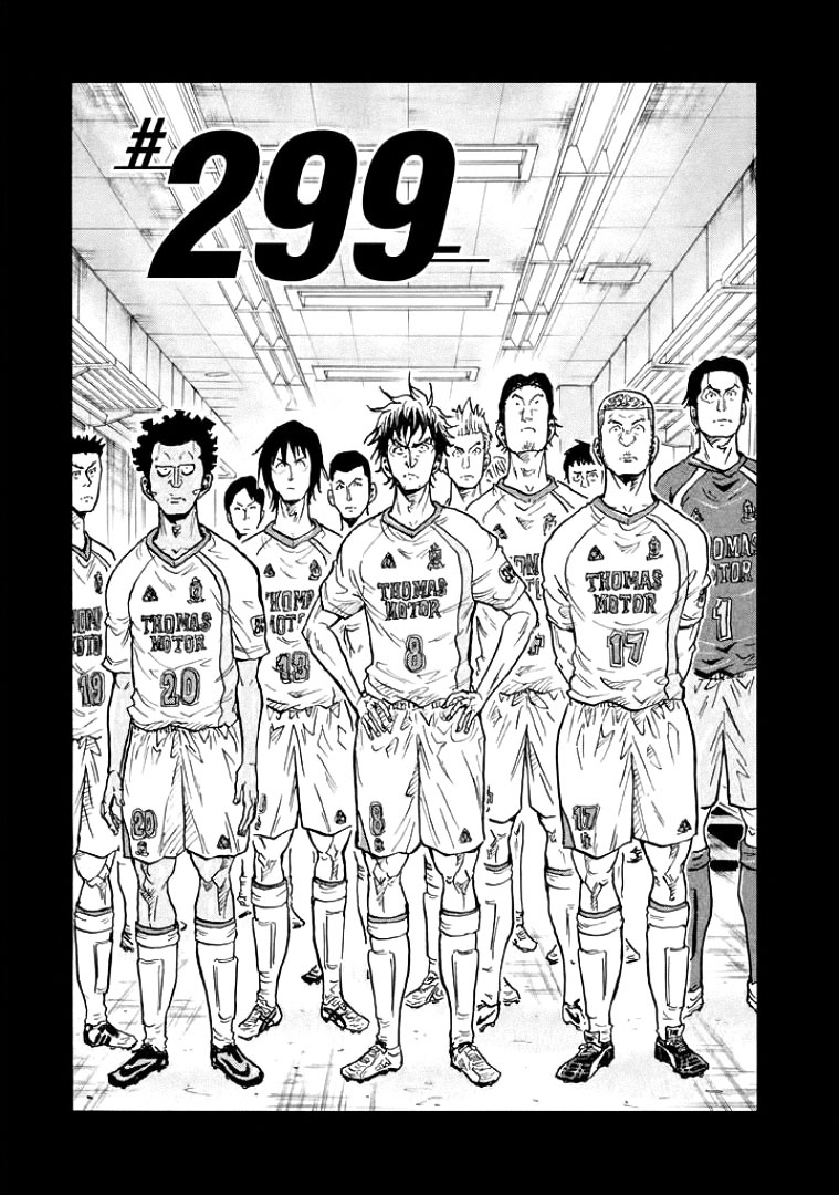 Giant Killing Chapter 299 page 1 - Chapter 299