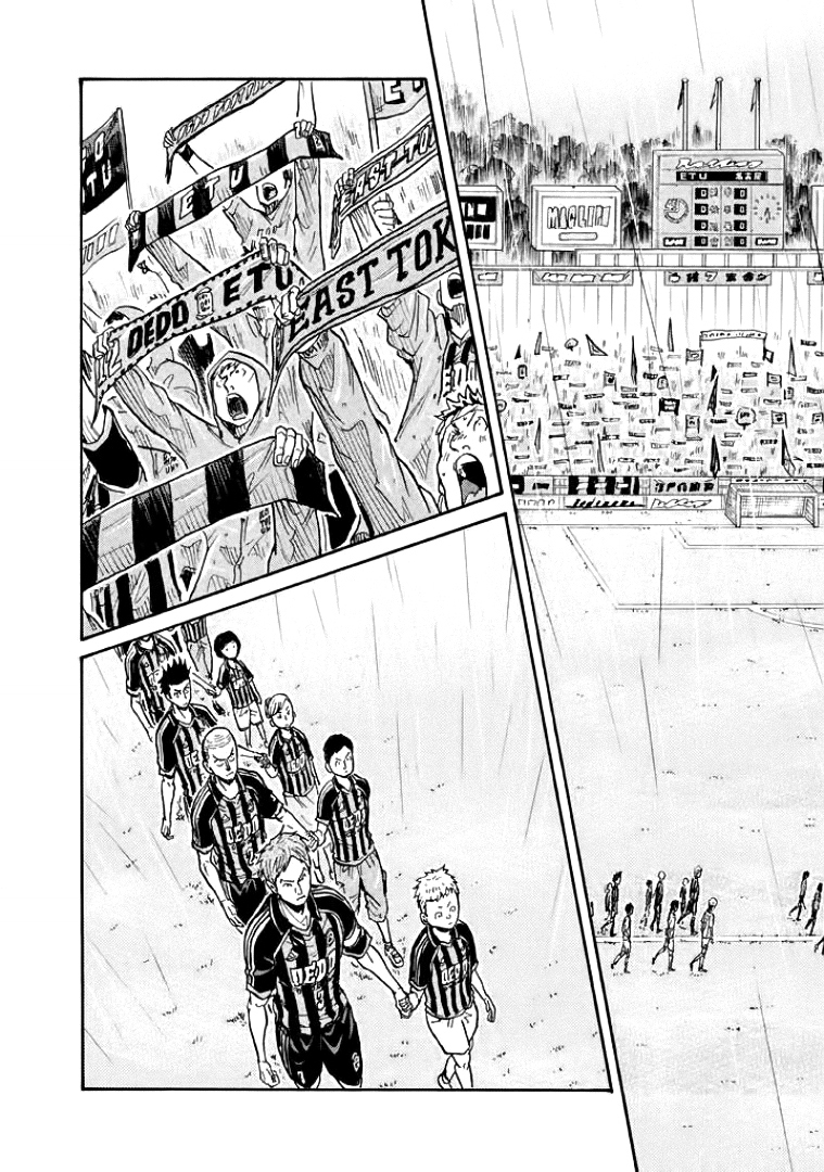 Giant Killing Chapter 299 page 10 - Chapter 299