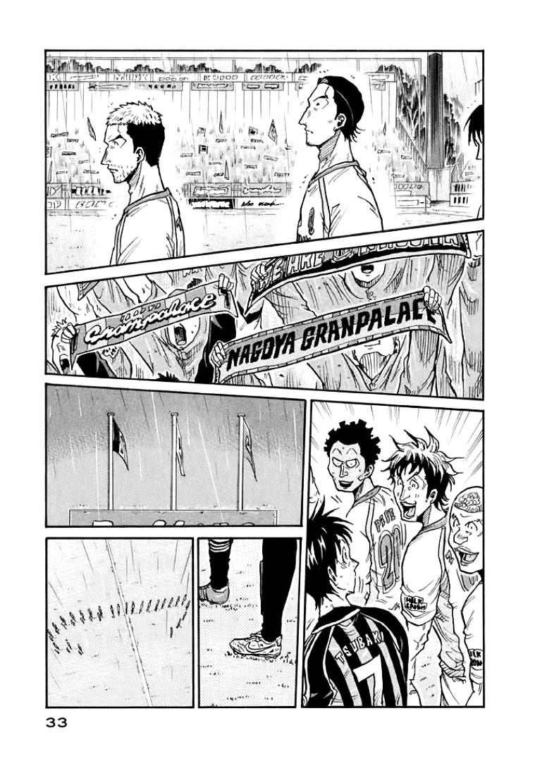 Giant Killing Chapter 299 page 11 - Chapter 299