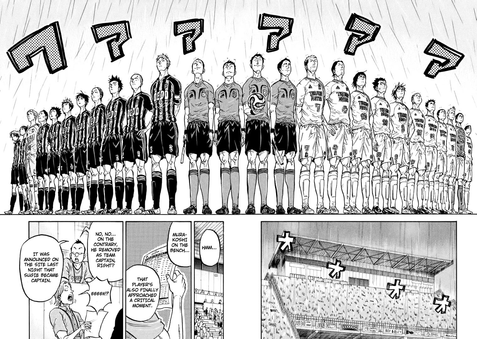Giant Killing Chapter 299 page 12 - Chapter 299
