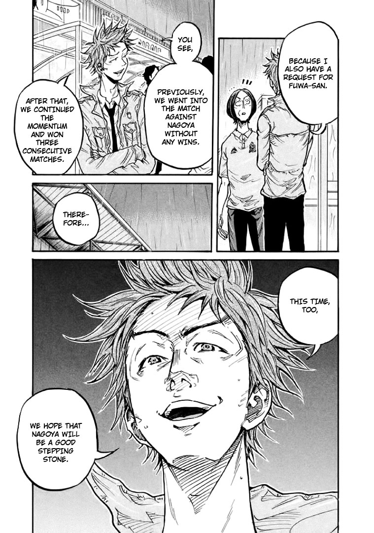 Giant Killing Chapter 299 page 16 - Chapter 299