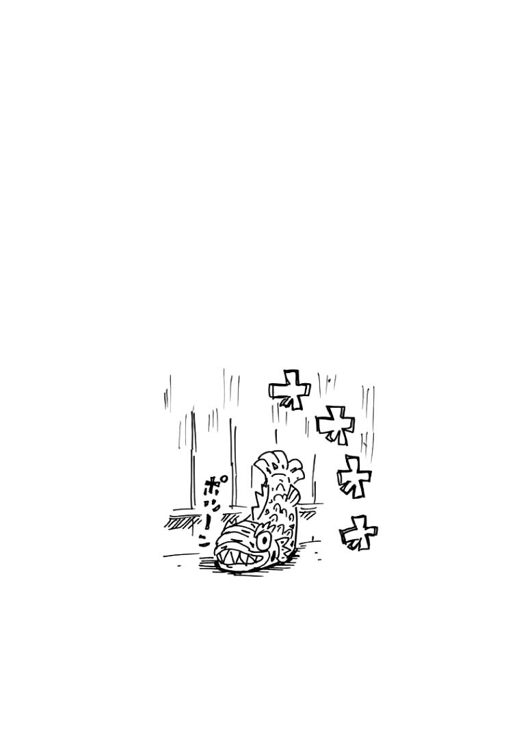 Giant Killing Chapter 299 page 20 - Chapter 299