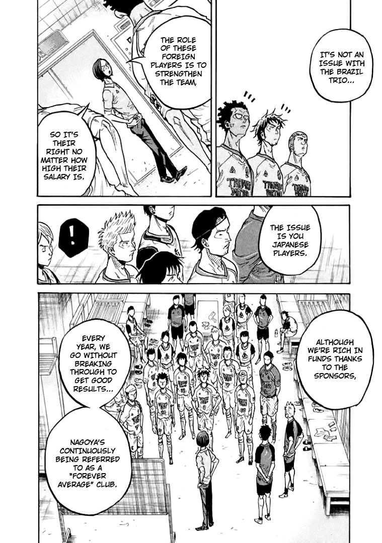 Giant Killing Chapter 299 page 4 - Chapter 299
