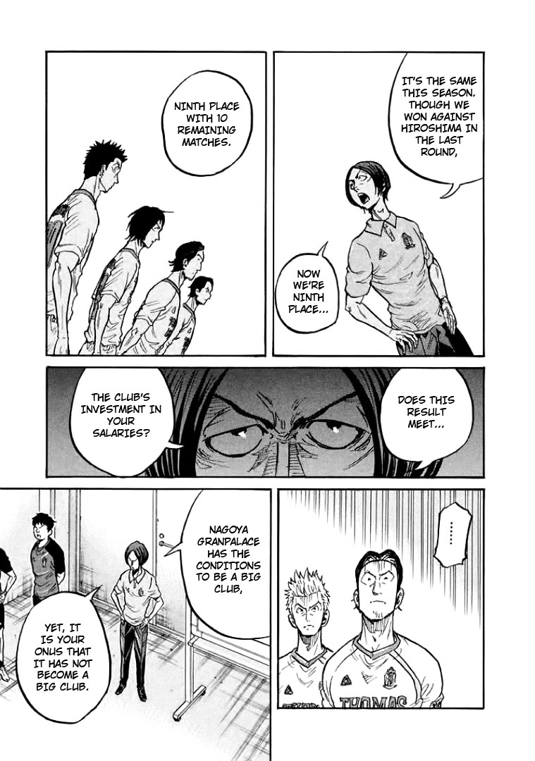Giant Killing Chapter 299 page 5 - Chapter 299