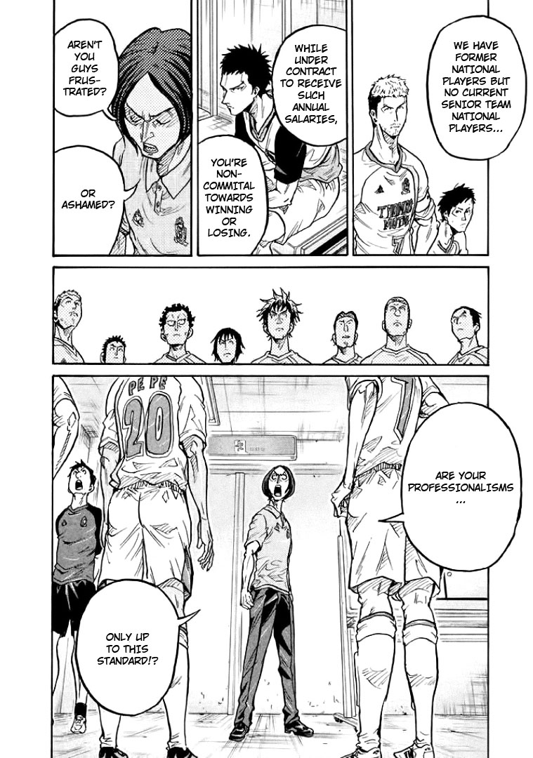 Giant Killing Chapter 299 page 6 - Chapter 299