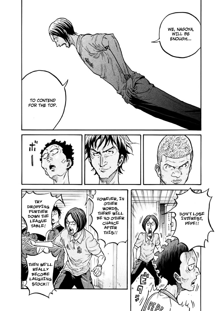 Giant Killing Chapter 299 page 8 - Chapter 299