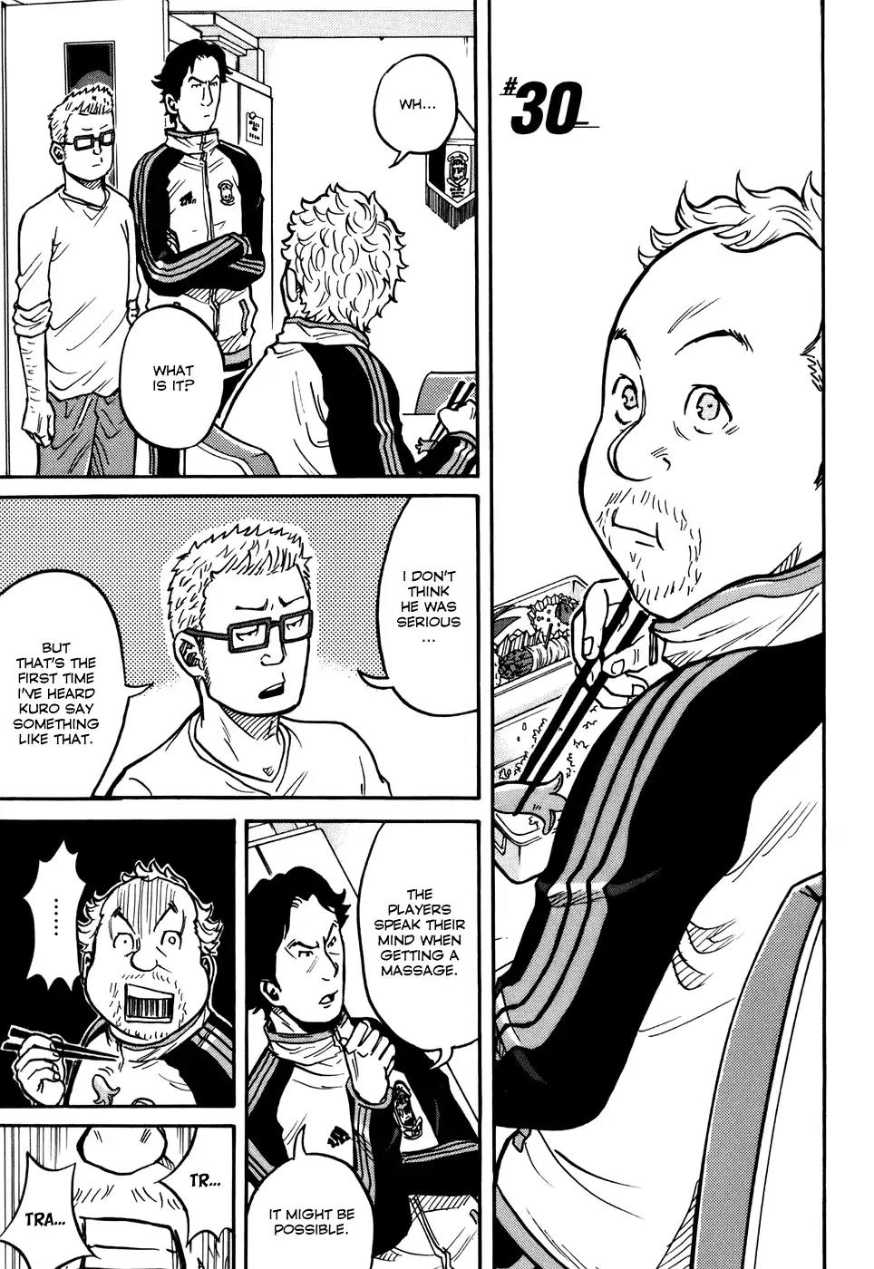 Giant Killing Chapter 30 thumbnail