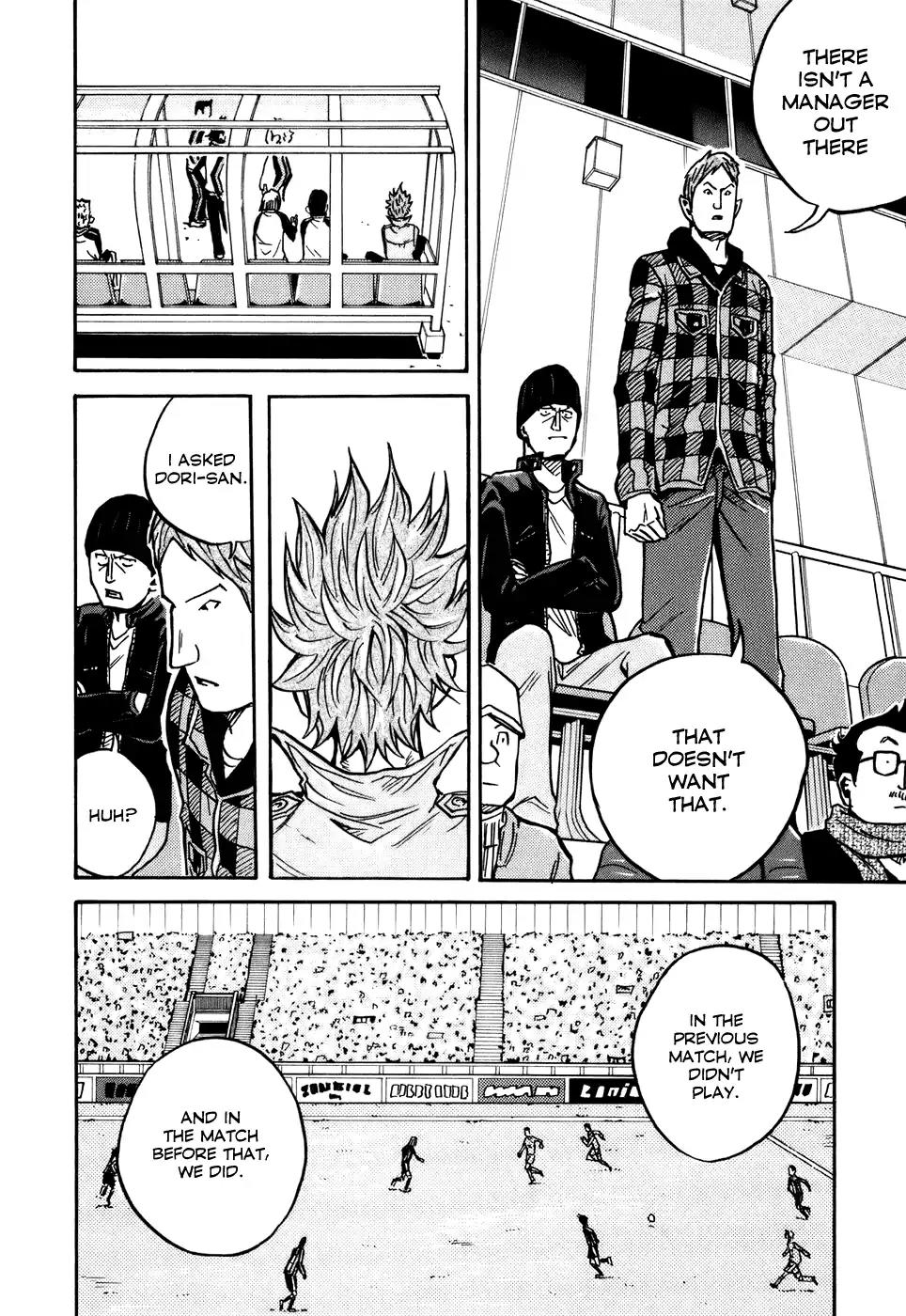 Giant Killing Chapter 30 page 18 - Chapter 30