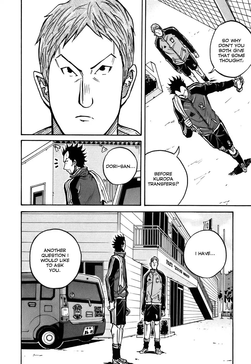 Giant Killing Chapter 30 page 6 - Chapter 30