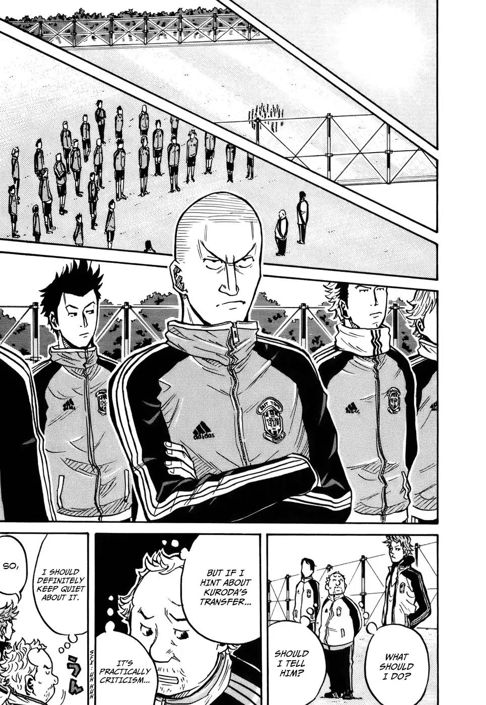 Giant Killing Chapter 30 page 7 - Chapter 30