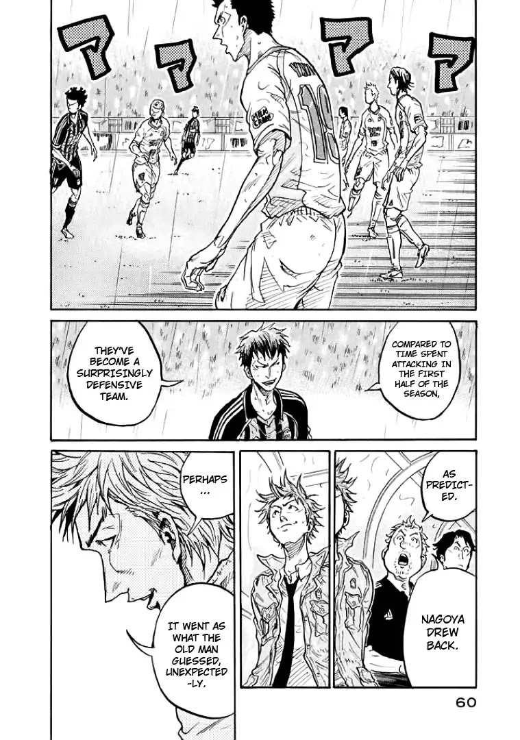 Giant Killing Chapter 300 page 16 - Chapter 300