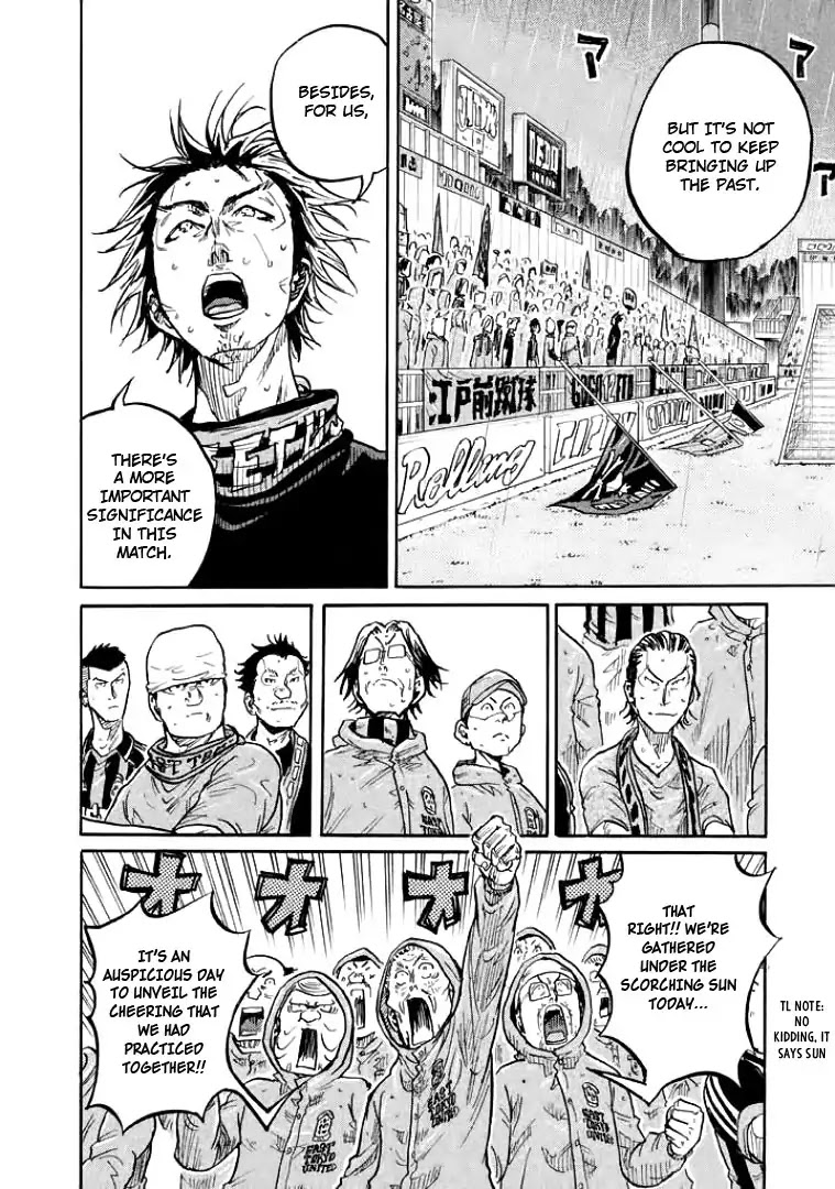 Giant Killing Chapter 300 page 2 - Chapter 300