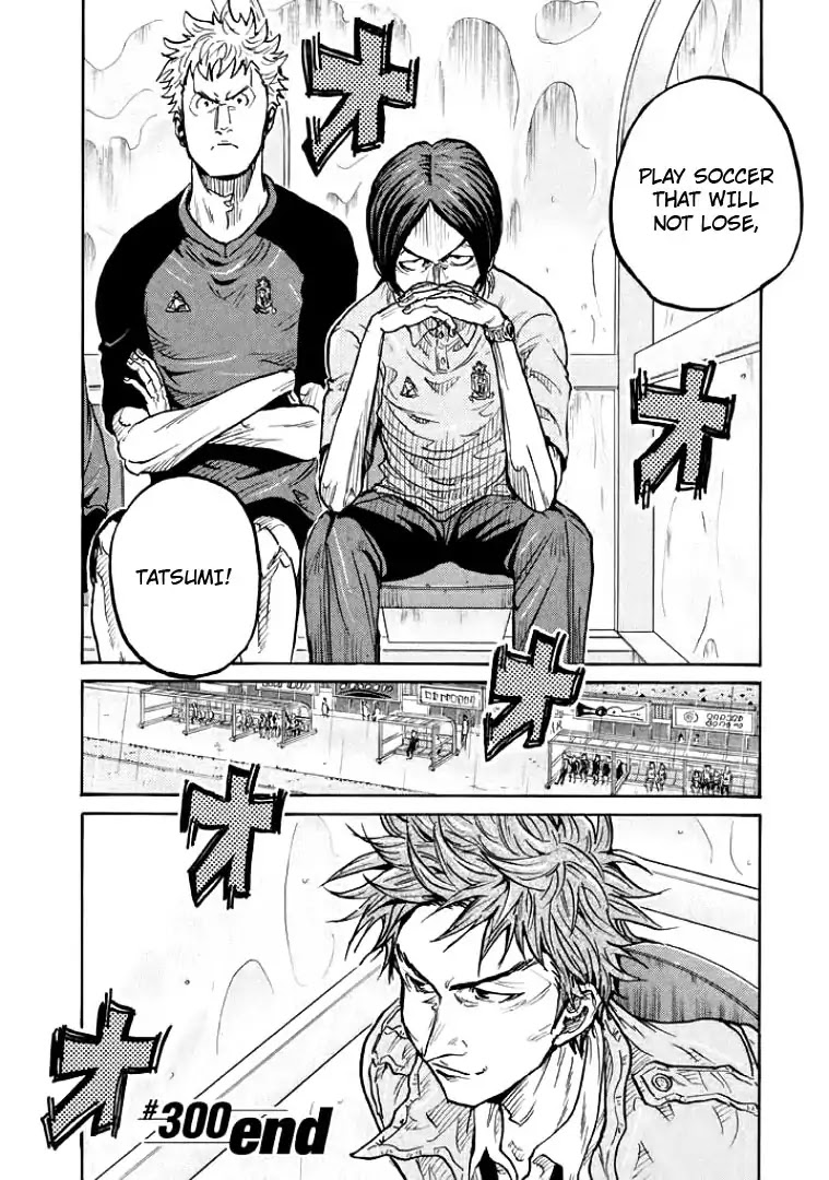 Giant Killing Chapter 300 page 20 - Chapter 300