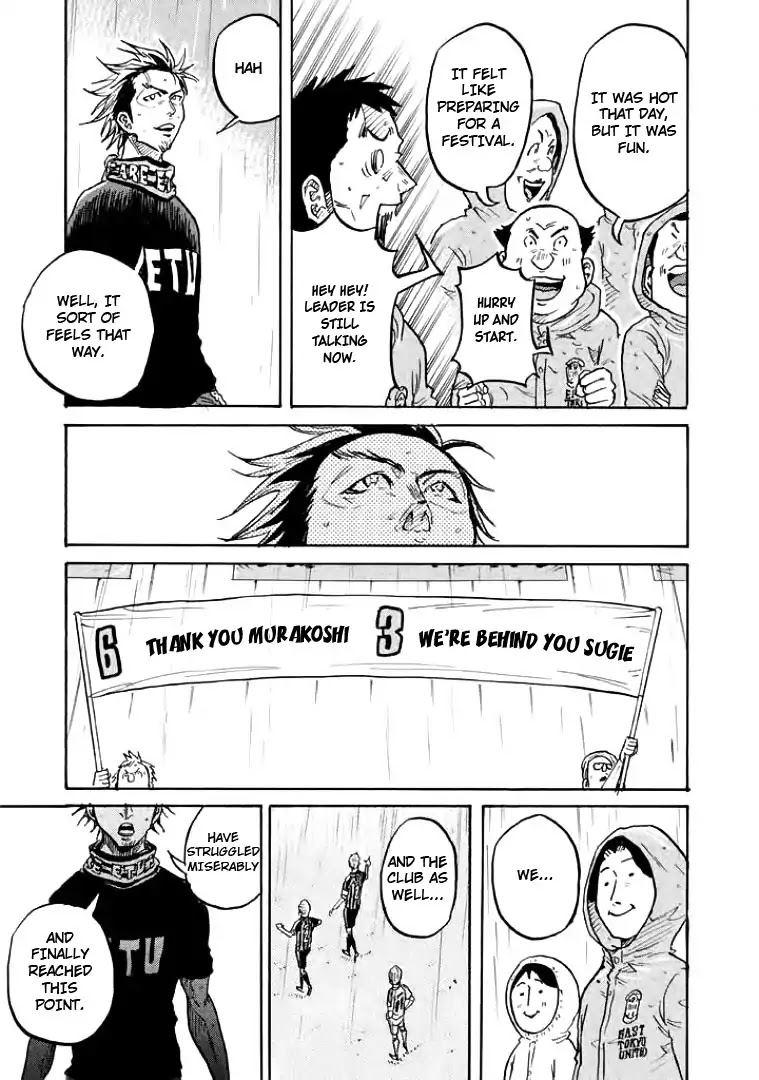 Giant Killing Chapter 300 page 3 - Chapter 300