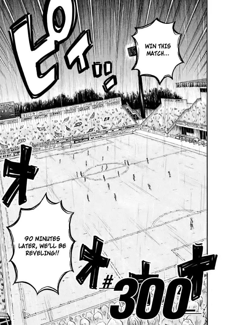 Giant Killing Chapter 300 page 5 - Chapter 300