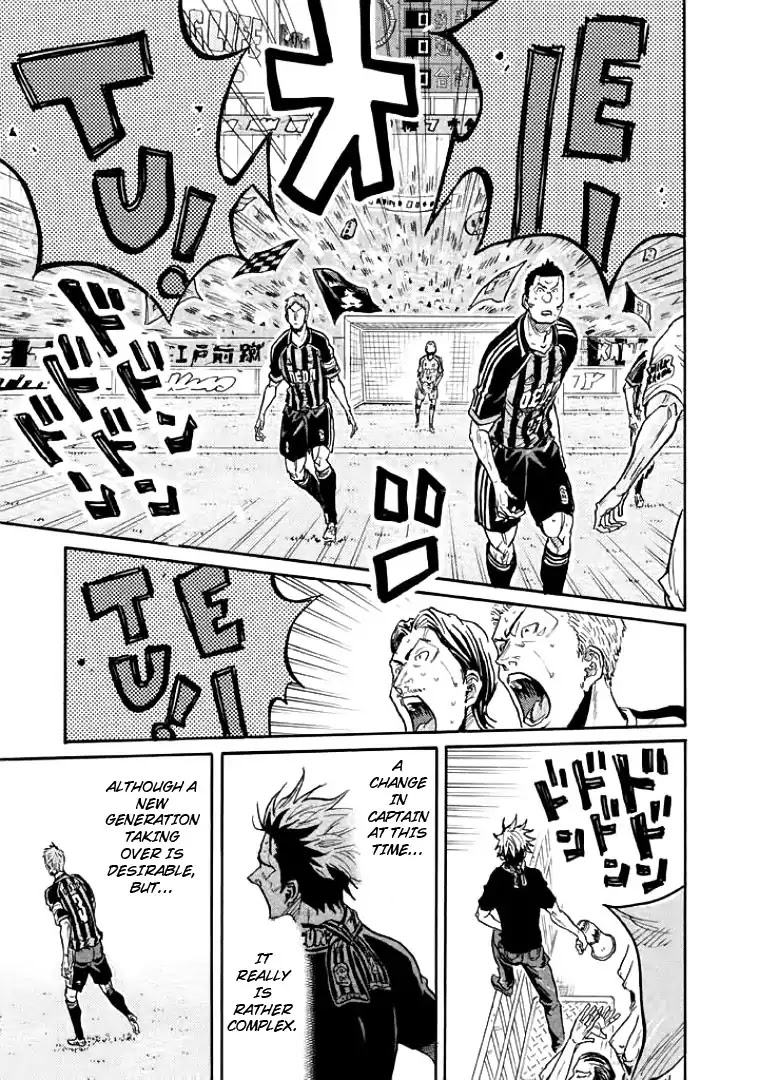 Giant Killing Chapter 300 page 7 - Chapter 300