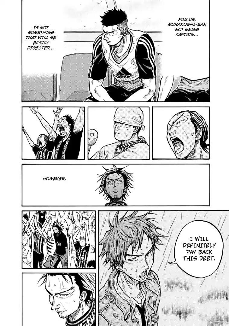 Giant Killing Chapter 300 page 8 - Chapter 300