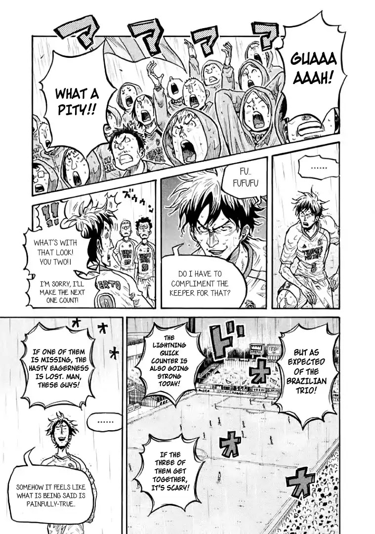 Giant Killing Chapter 301 page 17 - Chapter 301