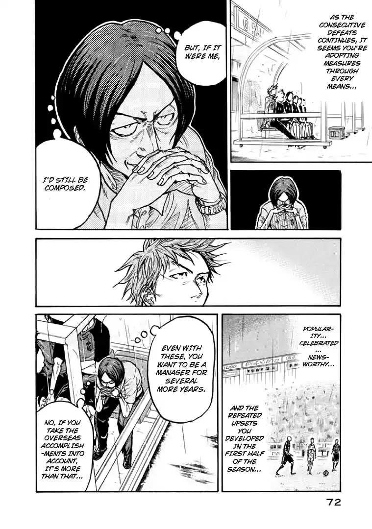 Giant Killing Chapter 301 page 6 - Chapter 301
