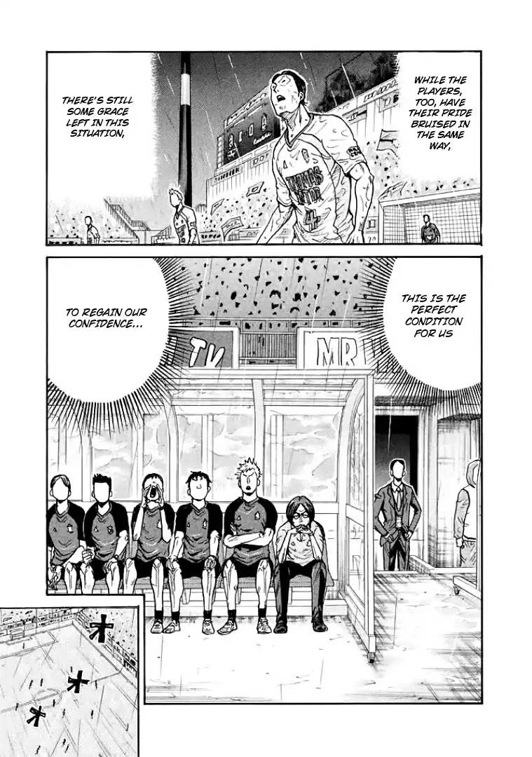 Giant Killing Chapter 301 page 9 - Chapter 301