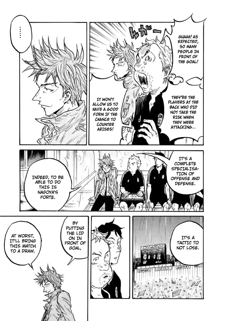 Giant Killing Chapter 302 page 17 - Chapter 302