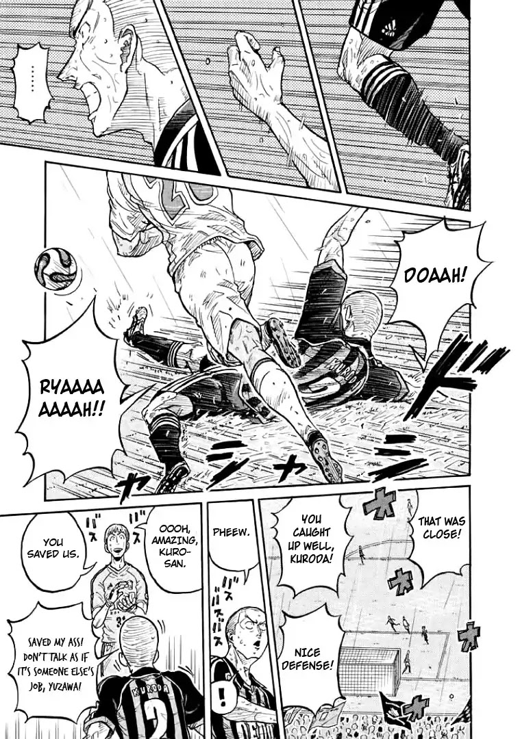 Giant Killing Chapter 302 page 7 - Chapter 302