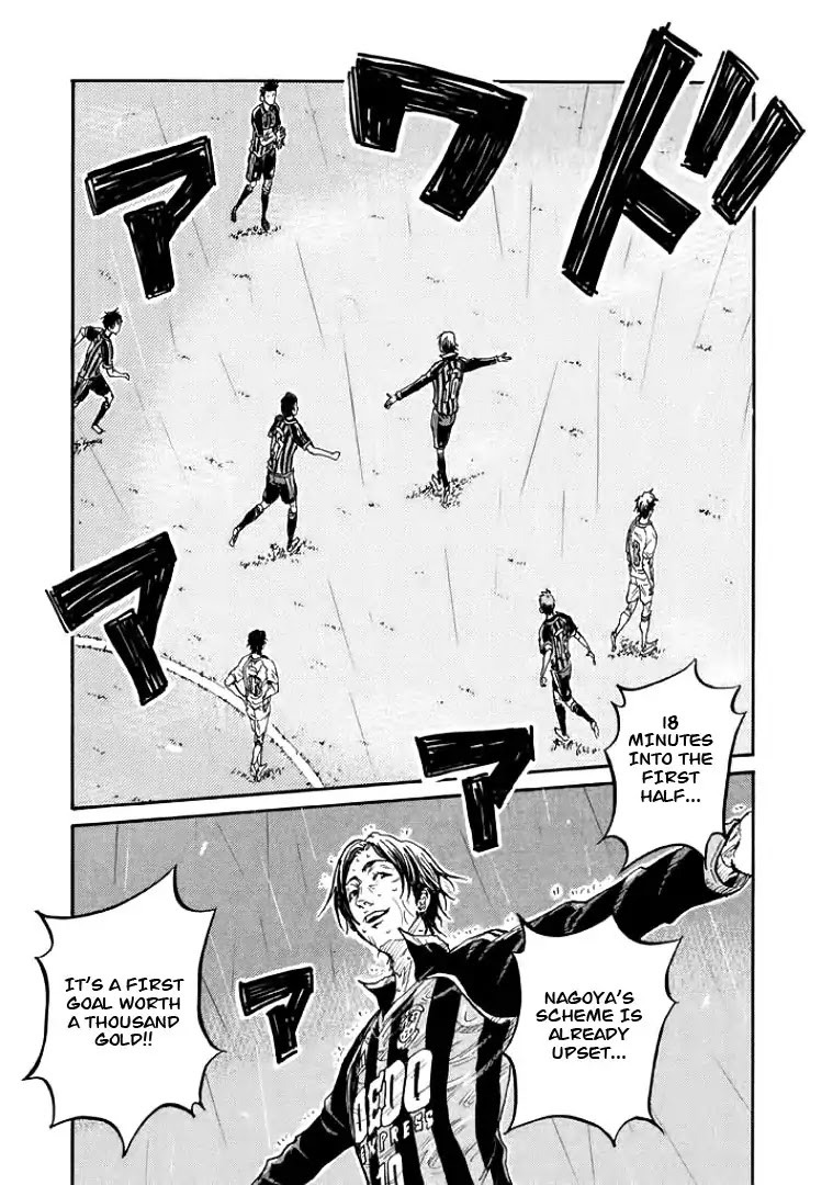 Giant Killing Chapter 303 page 10 - Chapter 303