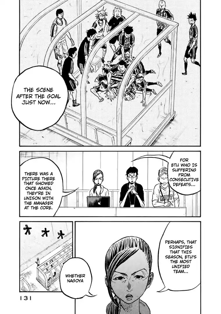 Giant Killing Chapter 303 page 18 - Chapter 303