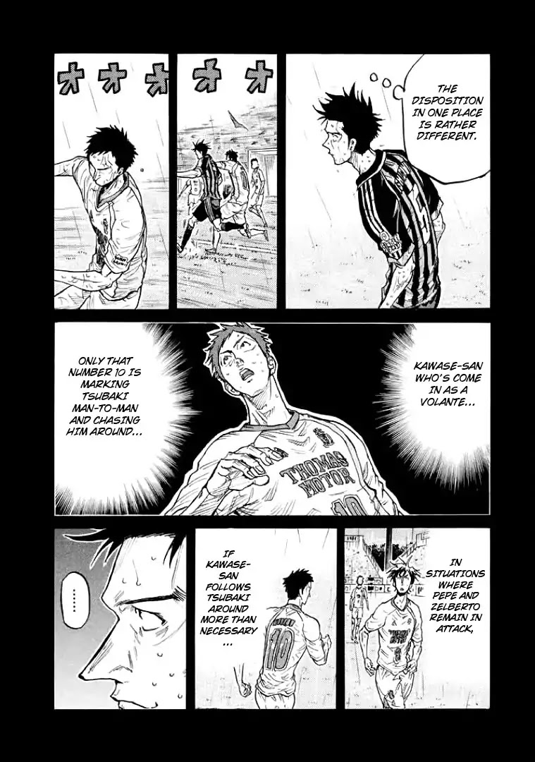 Giant Killing Chapter 303 page 2 - Chapter 303