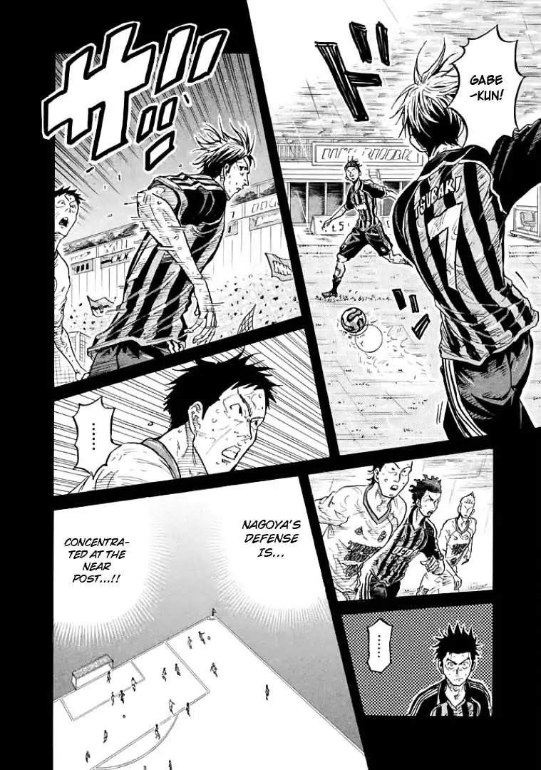 Giant Killing Chapter 303 page 4 - Chapter 303