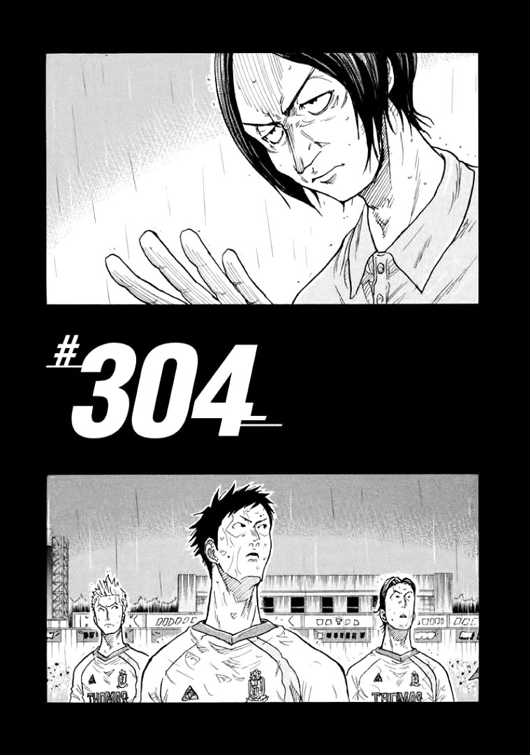 Giant Killing Chapter 304 page 1 - Chapter 304