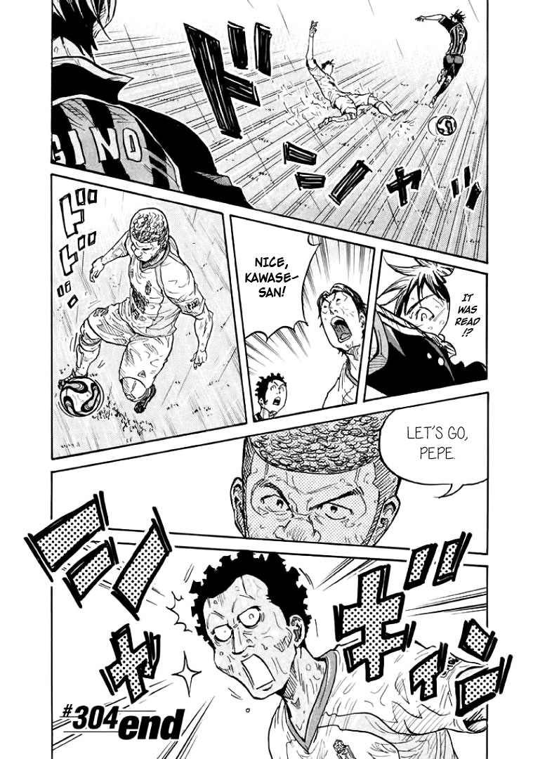 Giant Killing Chapter 304 page 18 - Chapter 304