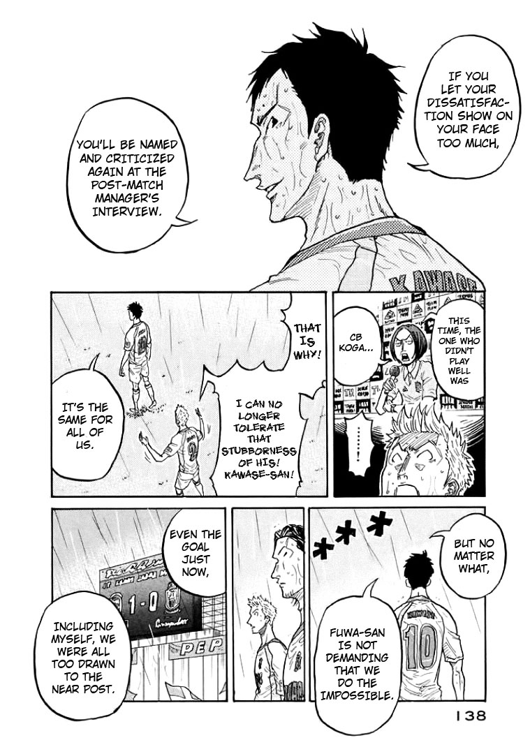 Giant Killing Chapter 304 page 4 - Chapter 304