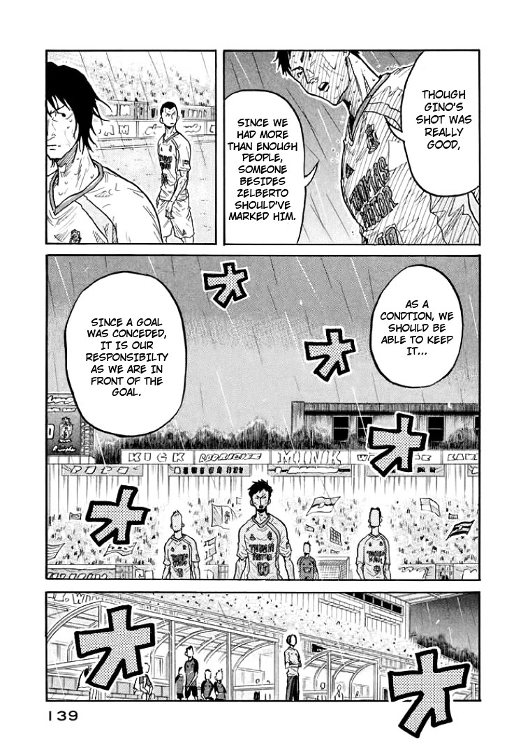 Giant Killing Chapter 304 page 5 - Chapter 304