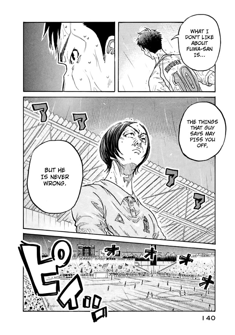 Giant Killing Chapter 304 page 6 - Chapter 304