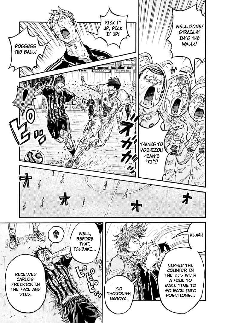 Giant Killing Chapter 305 page 13 - Chapter 305