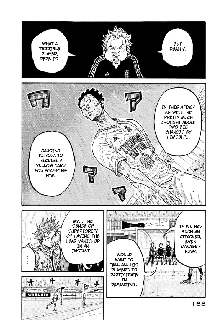 Giant Killing Chapter 305 page 14 - Chapter 305