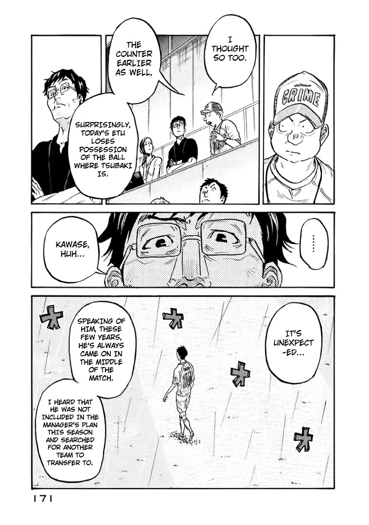 Giant Killing Chapter 305 page 17 - Chapter 305