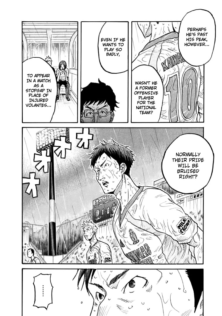 Giant Killing Chapter 305 page 18 - Chapter 305