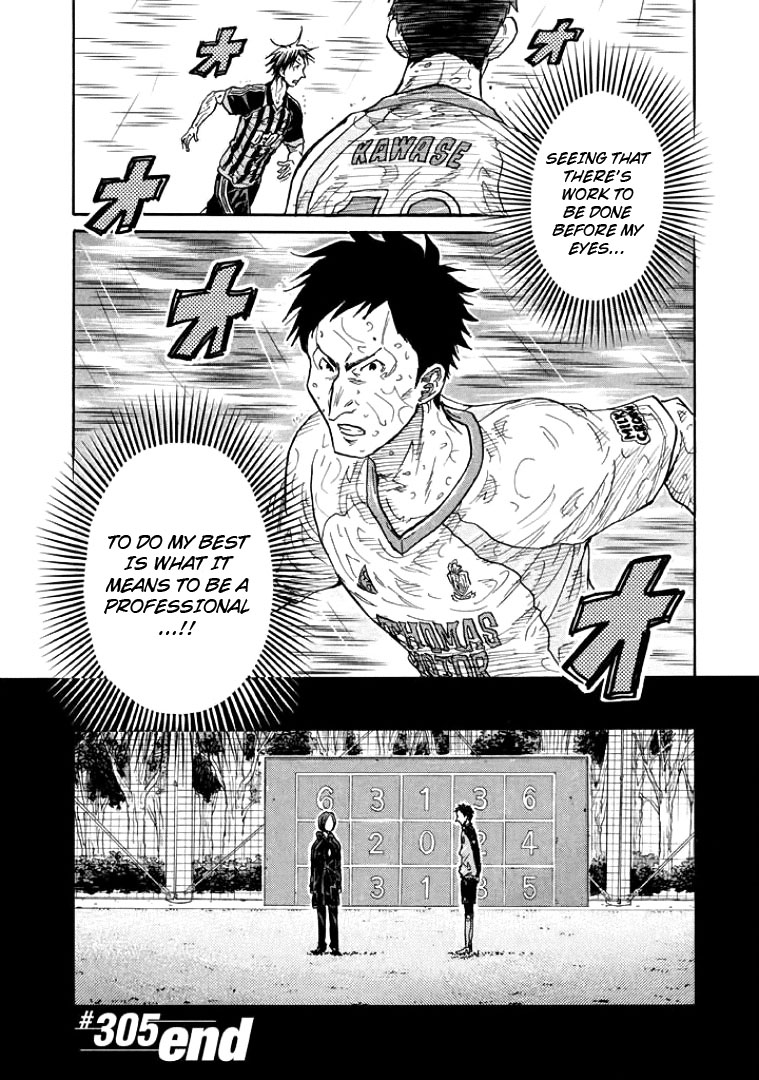 Giant Killing Chapter 305 page 20 - Chapter 305