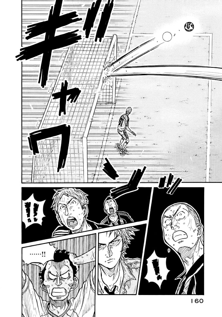 Giant Killing Chapter 305 page 6 - Chapter 305