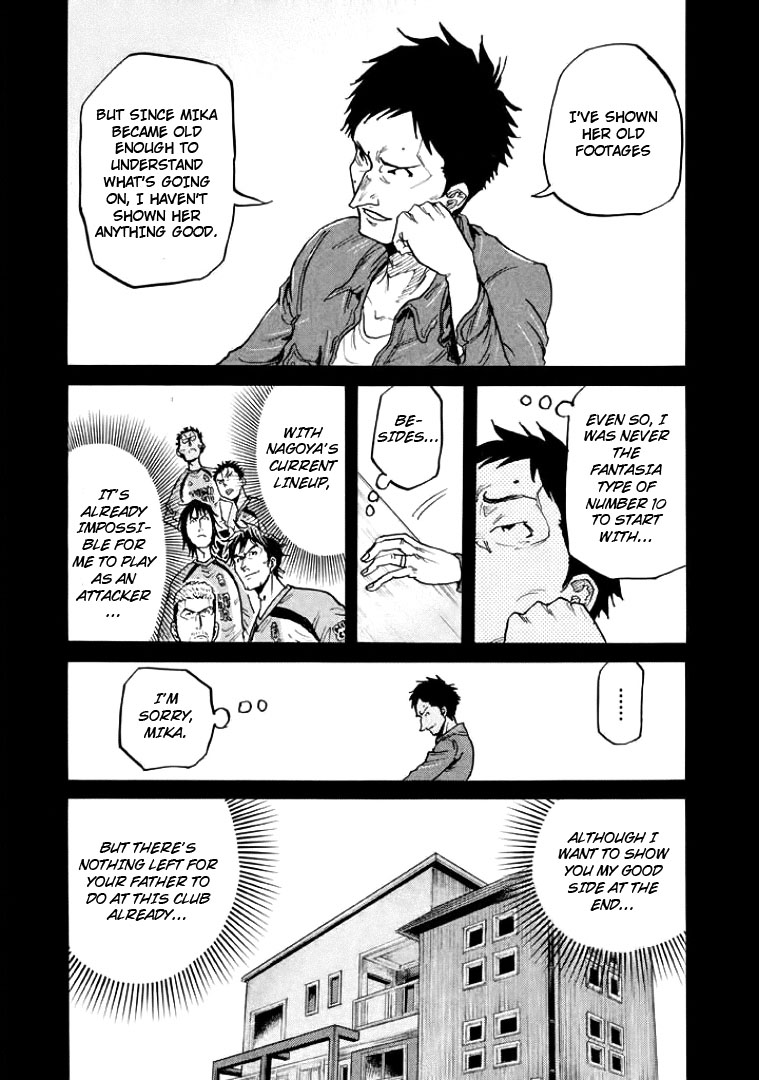 Giant Killing Chapter 306 page 13 - Chapter 306